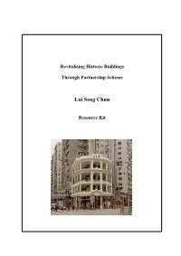 Lui Seng Chun