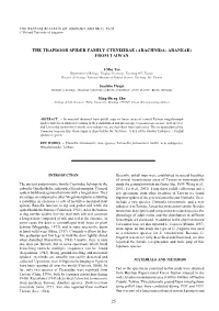 Tso, I-Min; Haupt, Joachim; Zhu, Ming-Sheng (2003)
