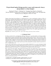 Project-Based Optical Design Practice Course and Teamwork: from a Programmer to a Lens Designer