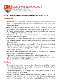 UPSC Daily Current Affairs | Prelim Bits 30-01-2020