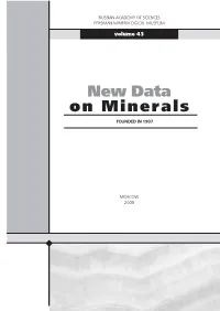 New Data on Minerals