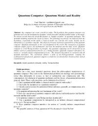 Quantum Computer: Quantum Model and Reality