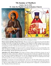 7Th Sunday of Matthew Sunday, July 26, 2020 St