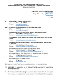 Urgent Recommendation for Amendment to Alert Level 3