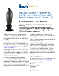 Japanese Suiseki for Display at the BCI Convention, Visions of the American West, June 21 to 24, 2012