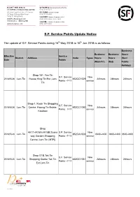 S.F. Service Points Update Notice