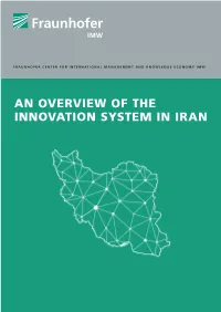 An Overview of the Innovation System in Iran an Overview of the Innovation System in Iran