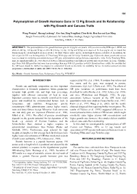 Polymorphism of Growth Hormone Gene in 12 Pig Breeds and Its Relationship with Pig Growth and Carcass Traits