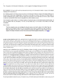 Title : Discussion on the Demands for Grants Nos. 1 to 16 in Respect of the Budget (Railways) for 2012-13