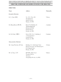 Directors, Supervisors and Parties Involved in the [Redacted]