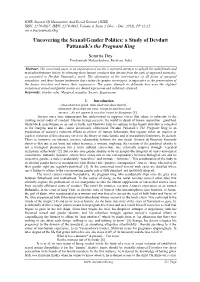 A Study of Devdutt Pattanaik's the Pregnant King