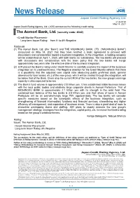 JCR Placed Rating on Aomori Bank Under Credit Monitor #A-/Negative