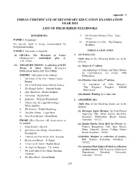 Indian Certificate of Secondary Education Examination Year 2023 List of Prescribed Textbooks