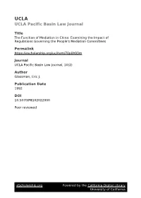 Function of Medication in China: Examining the Impact Of