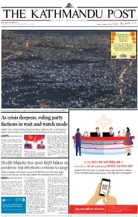 As Crisis Deepens, Ruling Party Factions in Wait and Watch Mode