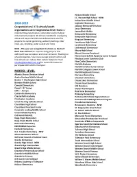 List of River Star Schools