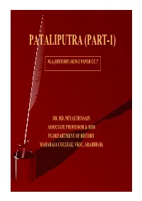 Pataliputra (Part-1)