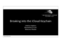 Breaking Into the Icloud Keychain