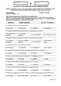 Section a : English Language [1 X 30 = 30 Marks]