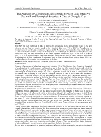 The Analysis of Coordinated Development