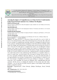 Assessing the Impact of Competitiveness on Urban Network Transformation Using Social Network Analysis (Case: Isfahan City-Region)