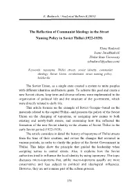 The Reflection of Communist Ideology in the Street Naming Policy in Soviet Tbilisi (1922-1939)