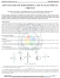 Advantage of Kirchhoff Law in Electrical Circuit