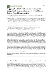 Mapping Tidal Flats with Landsat 8 Images and Google Earth Engine: a Case Study of the China’S Eastern Coastal Zone Circa 2015