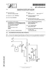 Gas Denitration Process and Apparatus