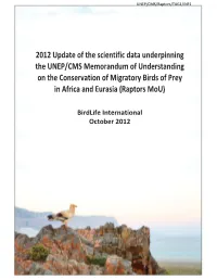 2012 Update of the Scientific Data Underpinning the UNEP/CMS