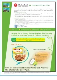 Apply for a Hong Kong Baptist University Credit Card and Open a