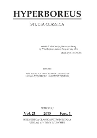 Hyperboreus Studia Classica