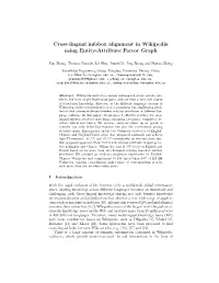 Cross-Lingual Infobox Alignment in Wikipedia Using Entity-Attribute Factor Graph