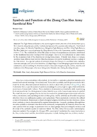 Symbols and Function of the Zhang Clan Han Army Sacrificial Rite