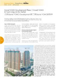 Grand YOHO Development Phase 2 Grand YOHO in Yuen Long on the Market 元朗grand YOHO Development第二期grand YOHO銷售中