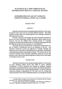 Interpreting No. 603 of Taiwan's Constitutional Court As a Guide