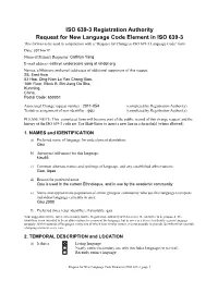 ISO 639-3 Registration Authority Request for New Language Code