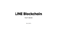 LINE Blockchain Technology