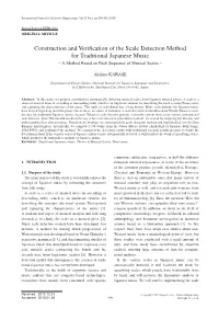 Construction and Verification of the Scale Detection Method for Traditional Japanese Music – a Method Based on Pitch Sequence of Musical Scales –