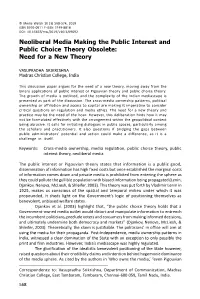 Neoliberal Media Making the Public Interest and Public Choice Theory Obsolete: Need for a New Theory