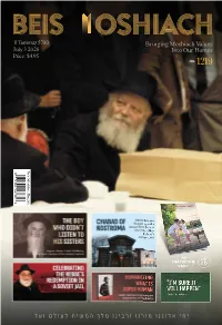 Bringing Moshiach Values Into Our Homes