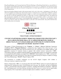 Cstone's Partner Blueprint Medicines Presented Updated Part 1 Data from PIONEER Trial of Avapritinib
