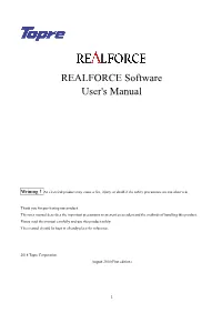 REALFORCE Software User's Manual