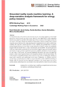 Grounded Reality Meets Machine Learning: a Deep-Narrative Analysis Framework for Energy Policy Research
