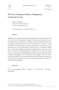 The Use of Gamma in Place of Digamma in Ancient Greek