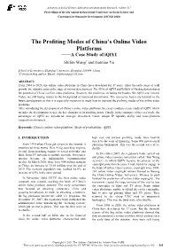 The Profiting Modes of China's Online Video Platforms