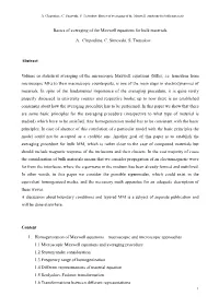 Spatial Dispersion Consideration in Dipoles