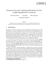Proposal to Encode Combining Half Marks Used for Cyrillic Supralineation in Unicode