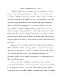 Anatomy of an Inheritance (Dem. 27 and 28)