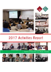 Institute of Comparative Law, Waseda University